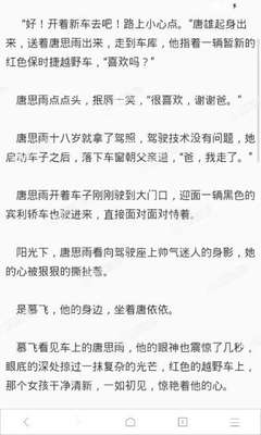 爱游戏体育最新官网